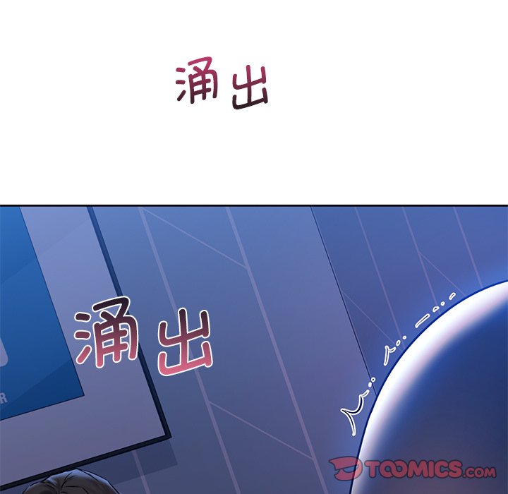 [韩国漫画] 不当朋友当恋人 剧情,女学生#[125P]-108