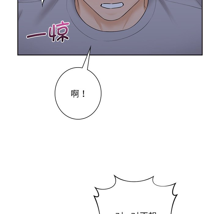 [韩国漫画] 不当朋友当恋人 剧情,女学生#[125P]-111