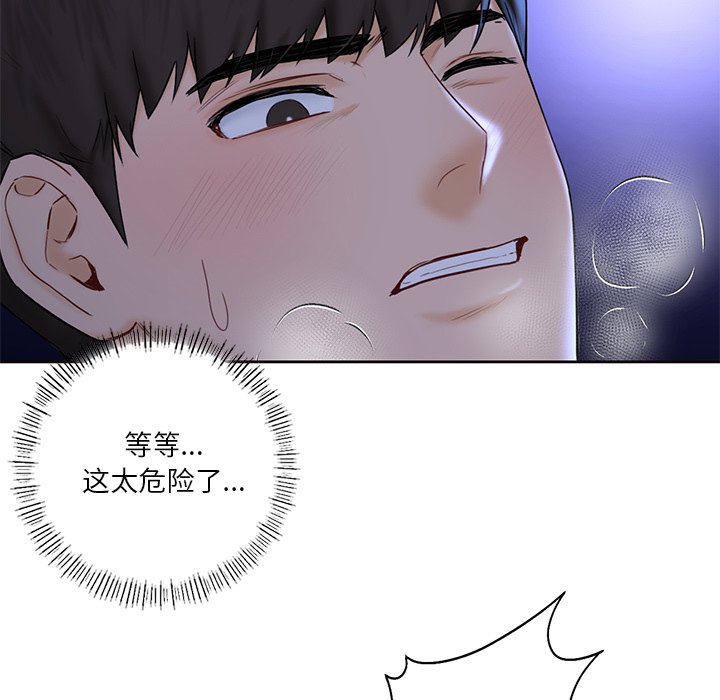 [韩国漫画] 不当朋友当恋人 剧情,女学生#[125P]-24