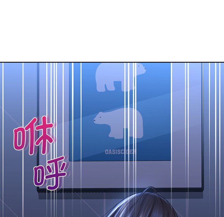 [韩国漫画] 不当朋友当恋人 剧情,女学生#[125P]-47