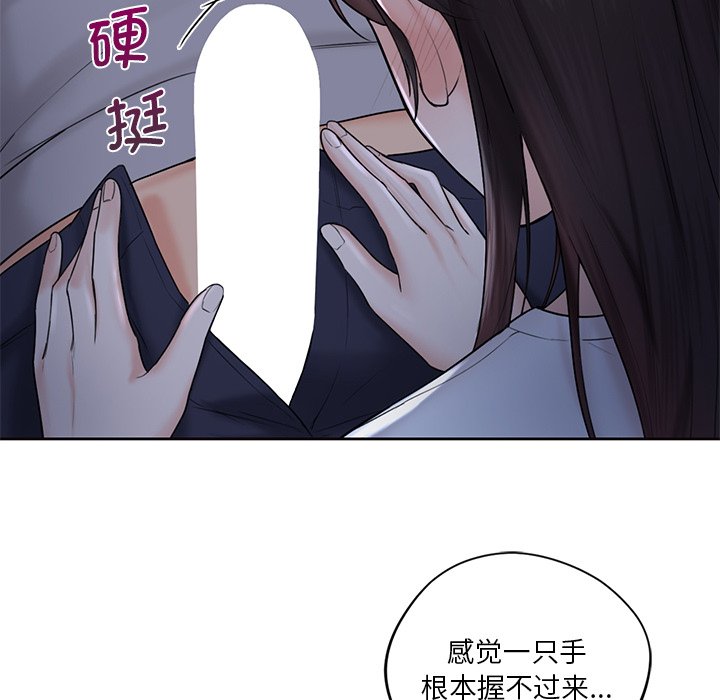 [韩国漫画] 不当朋友当恋人 剧情,女学生#[125P]-53