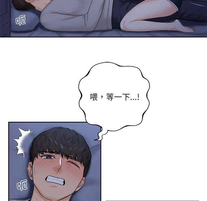 [韩国漫画] 不当朋友当恋人 剧情,女学生#[125P]-57