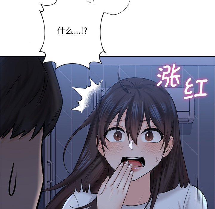 [韩国漫画] 不当朋友当恋人 剧情,女学生#[125P]-63