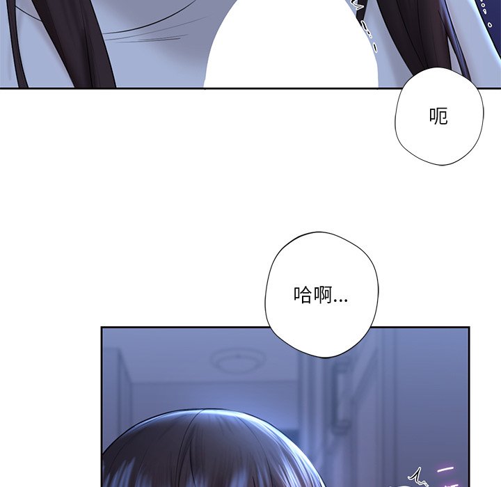 [韩国漫画] 不当朋友当恋人 剧情,女学生#[125P]-79