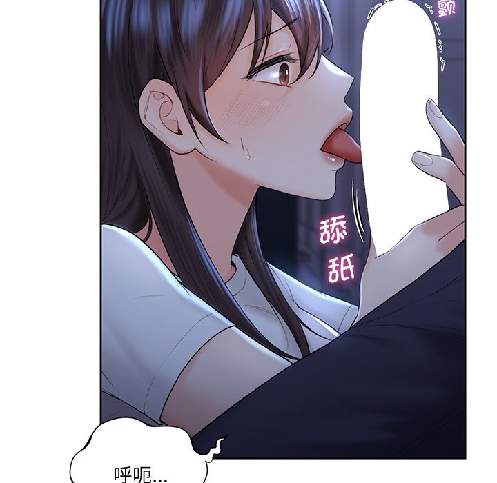 [韩国漫画] 不当朋友当恋人 剧情,女学生#[125P]-80