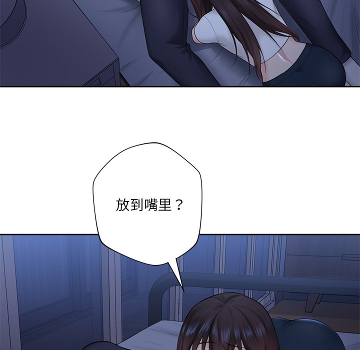 [韩国漫画] 不当朋友当恋人 剧情,女学生#[125P]-82