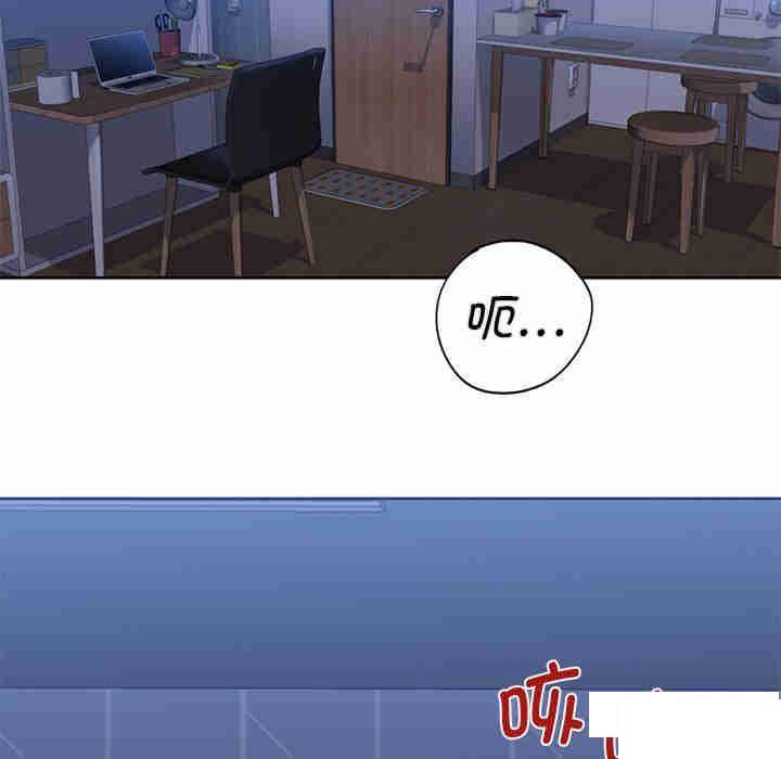 [韩国漫画] 不当朋友当恋人 剧情,女学生#[116P]-10