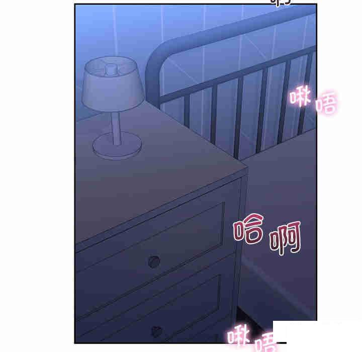 [韩国漫画] 不当朋友当恋人 剧情,女学生#[116P]-101