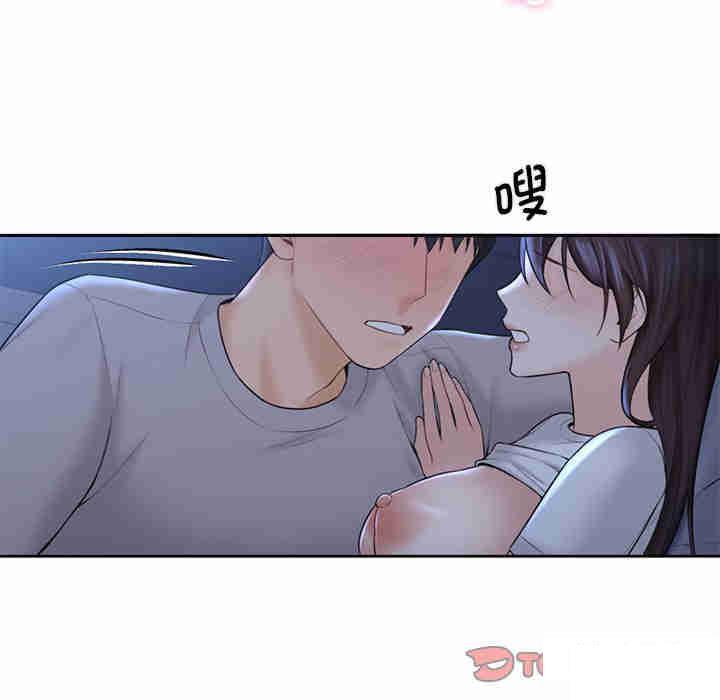 [韩国漫画] 不当朋友当恋人 剧情,女学生#[116P]-102