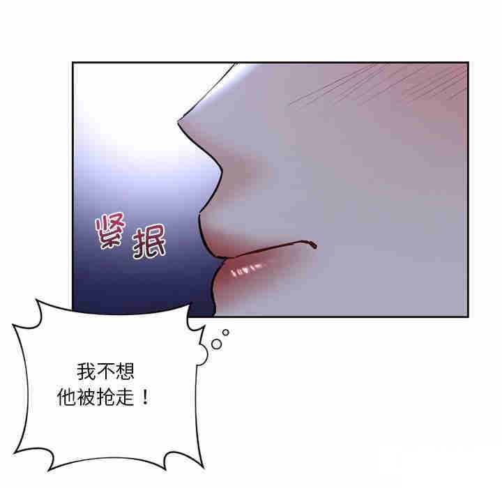 [韩国漫画] 不当朋友当恋人 剧情,女学生#[116P]-103