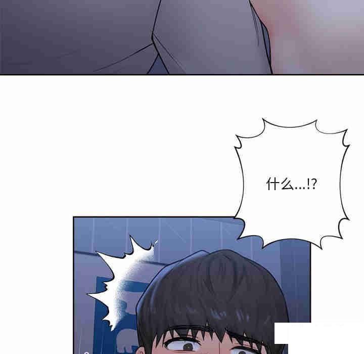 [韩国漫画] 不当朋友当恋人 剧情,女学生#[116P]-107