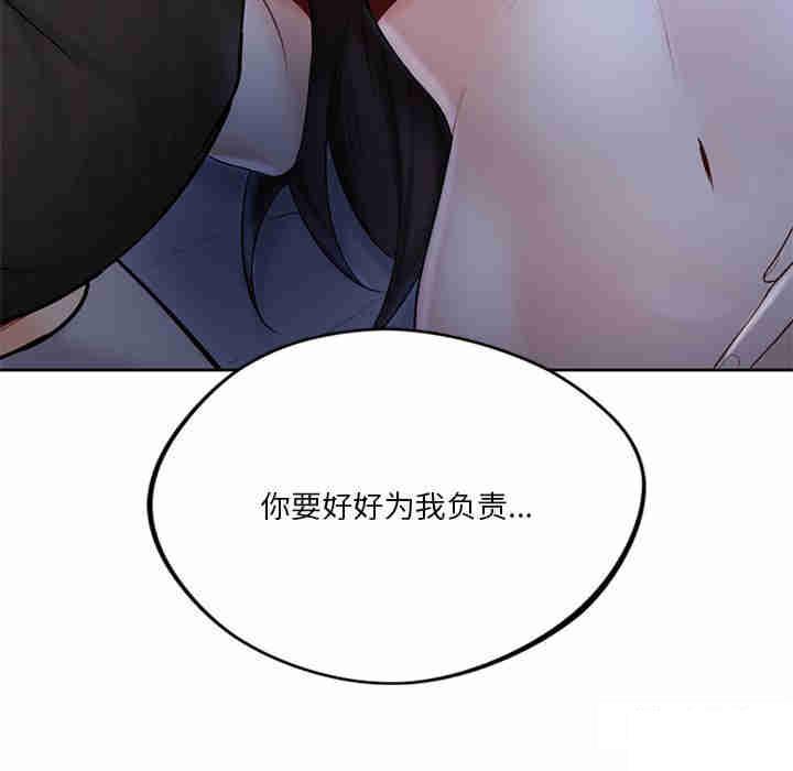 [韩国漫画] 不当朋友当恋人 剧情,女学生#[116P]-115