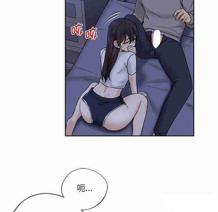 [韩国漫画] 不当朋友当恋人 剧情,女学生#[116P]-14