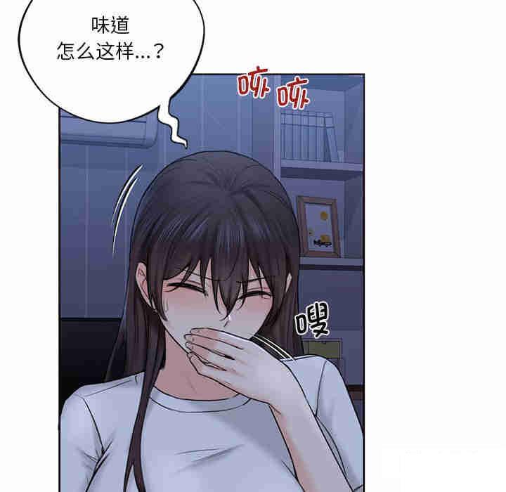 [韩国漫画] 不当朋友当恋人 剧情,女学生#[116P]-15