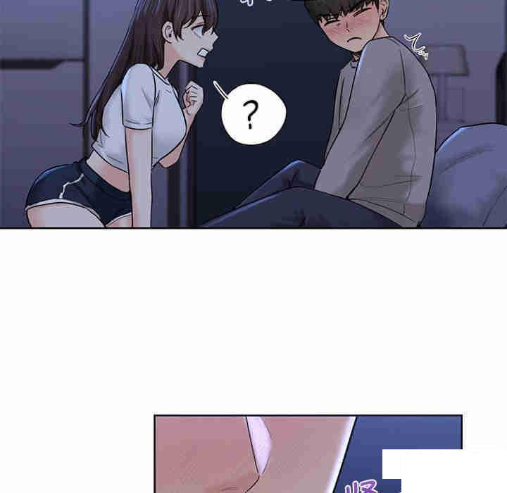 [韩国漫画] 不当朋友当恋人 剧情,女学生#[116P]-18