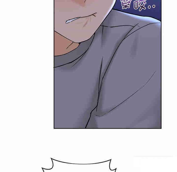 [韩国漫画] 不当朋友当恋人 剧情,女学生#[116P]-19