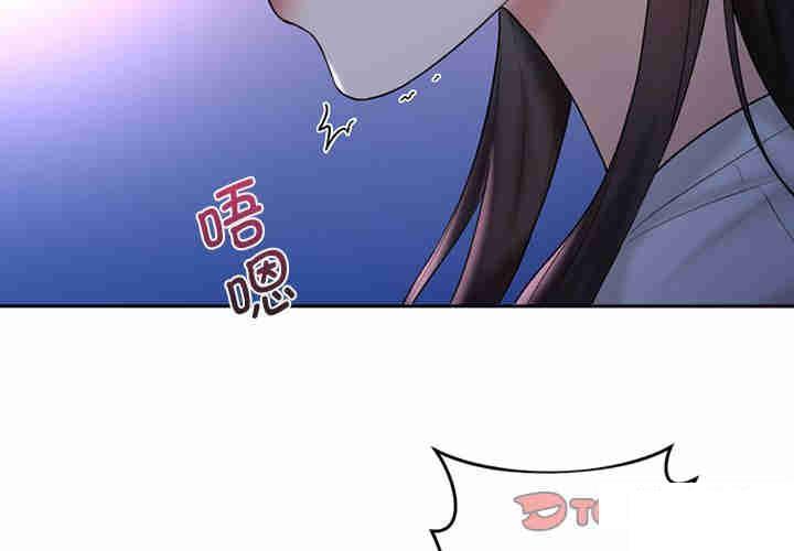 [韩国漫画] 不当朋友当恋人 剧情,女学生#[116P]-2