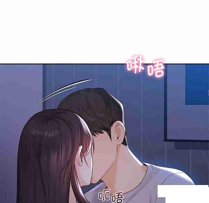 [韩国漫画] 不当朋友当恋人 剧情,女学生#[116P]-24