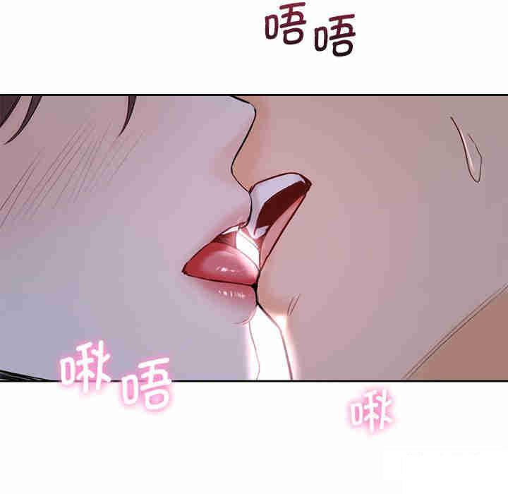 [韩国漫画] 不当朋友当恋人 剧情,女学生#[116P]-26