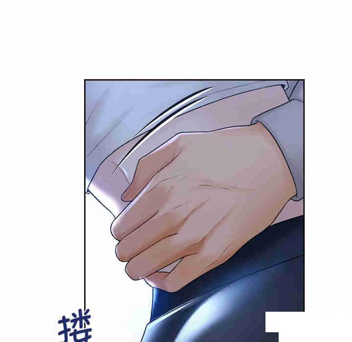 [韩国漫画] 不当朋友当恋人 剧情,女学生#[116P]-27