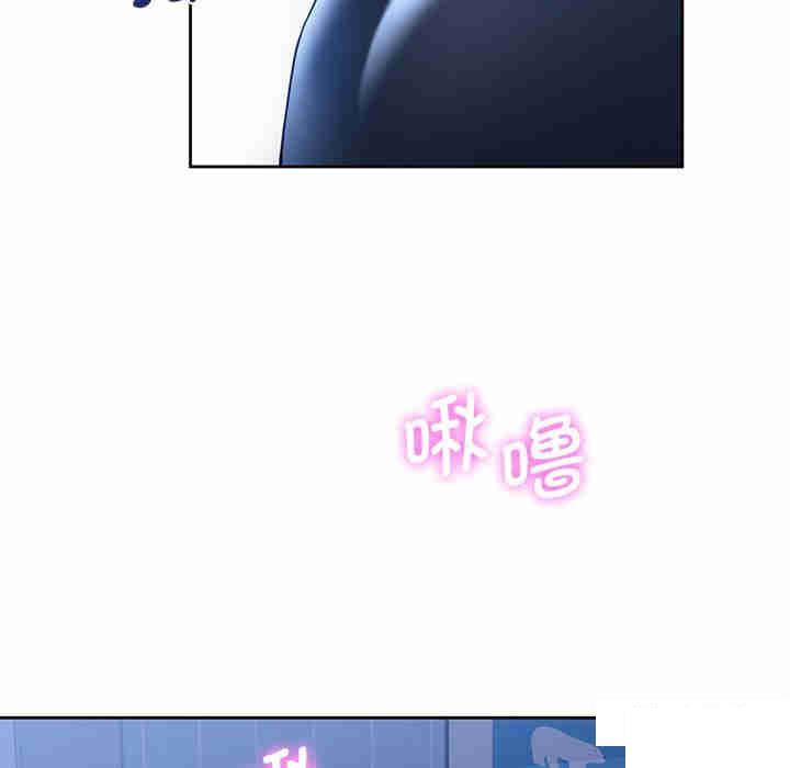 [韩国漫画] 不当朋友当恋人 剧情,女学生#[116P]-28