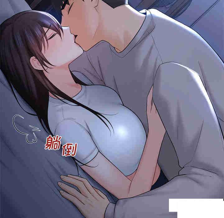 [韩国漫画] 不当朋友当恋人 剧情,女学生#[116P]-32