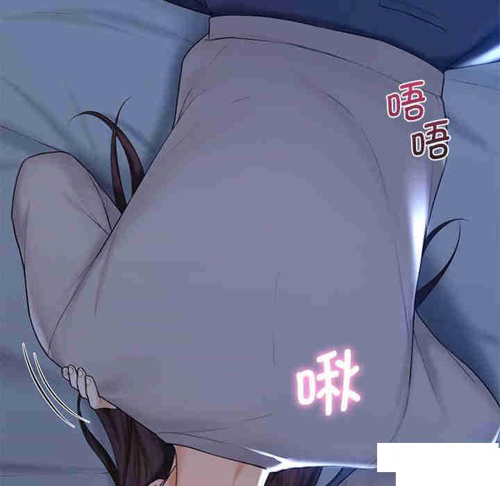 [韩国漫画] 不当朋友当恋人 剧情,女学生#[116P]-35