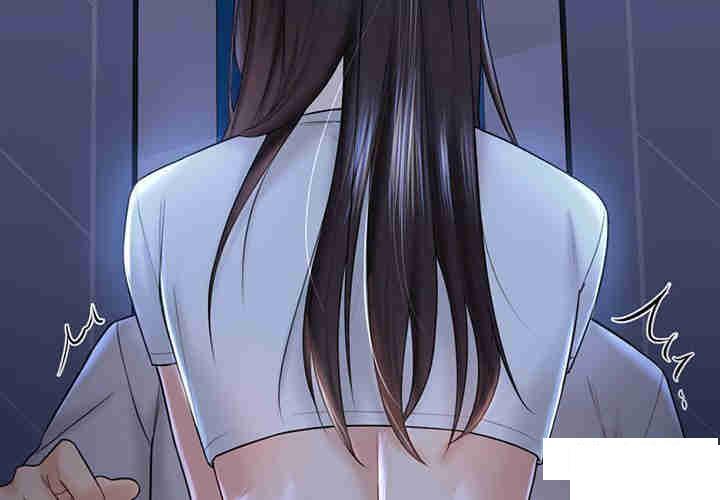 [韩国漫画] 不当朋友当恋人 剧情,女学生#[116P]-4