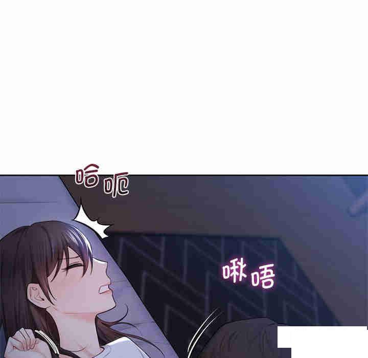 [韩国漫画] 不当朋友当恋人 剧情,女学生#[116P]-41