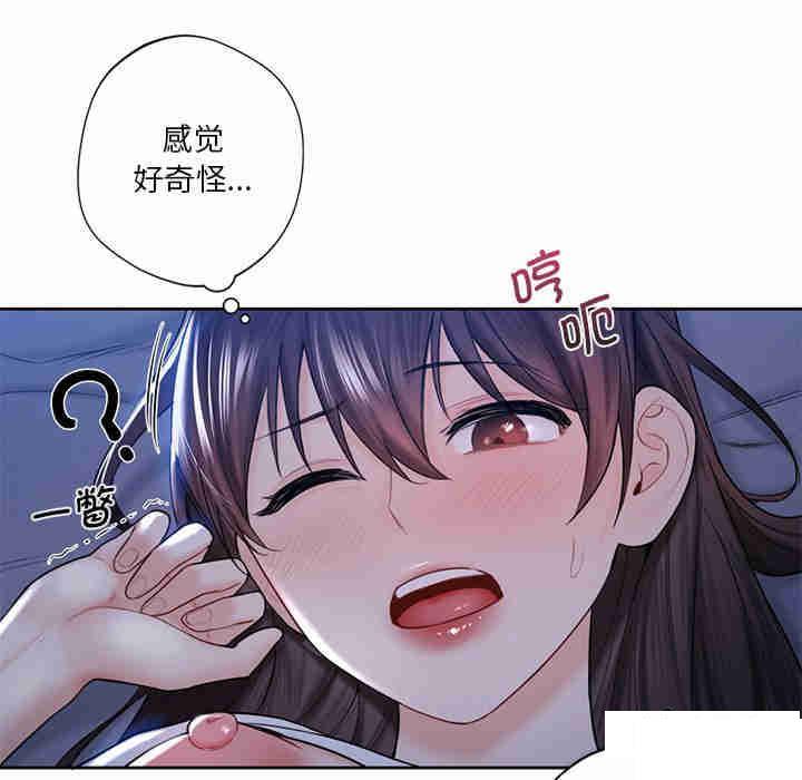 [韩国漫画] 不当朋友当恋人 剧情,女学生#[116P]-50