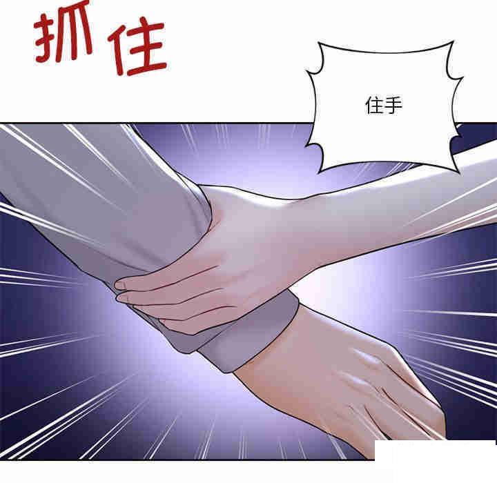 [韩国漫画] 不当朋友当恋人 剧情,女学生#[116P]-54