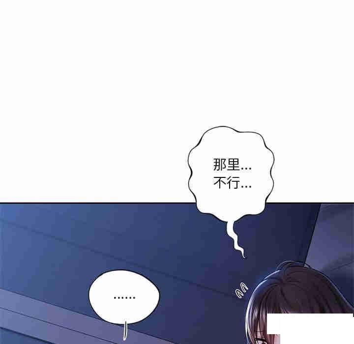 [韩国漫画] 不当朋友当恋人 剧情,女学生#[116P]-55