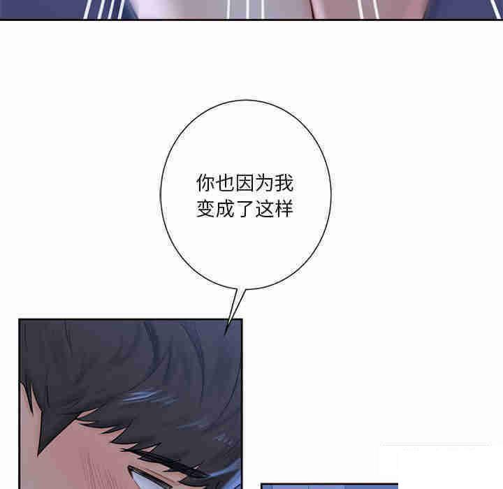 [韩国漫画] 不当朋友当恋人 剧情,女学生#[116P]-64
