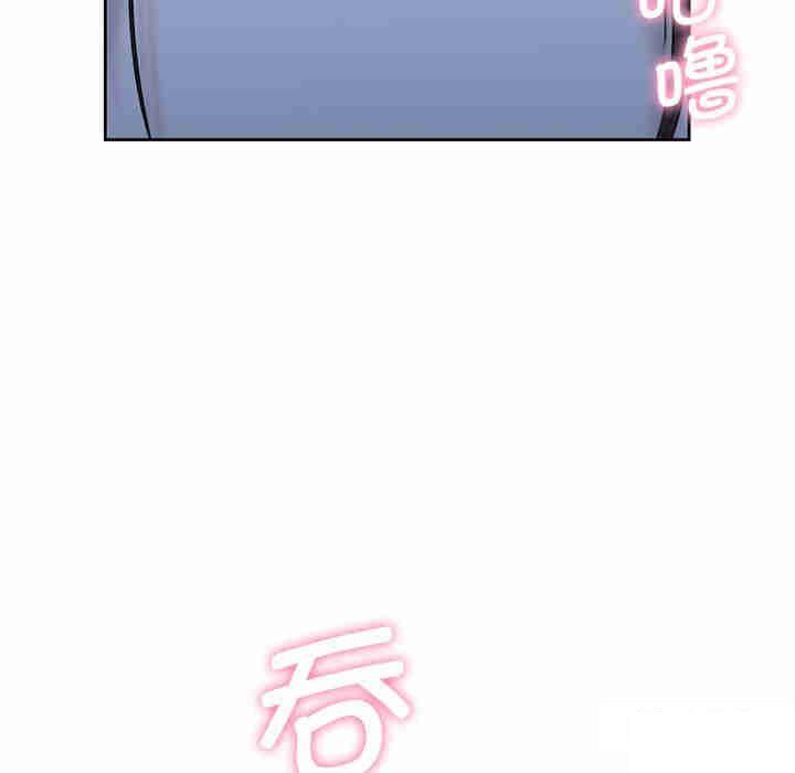 [韩国漫画] 不当朋友当恋人 剧情,女学生#[116P]-7