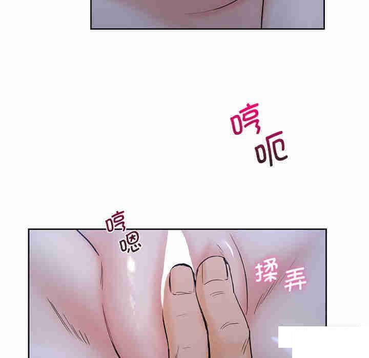 [韩国漫画] 不当朋友当恋人 剧情,女学生#[116P]-74