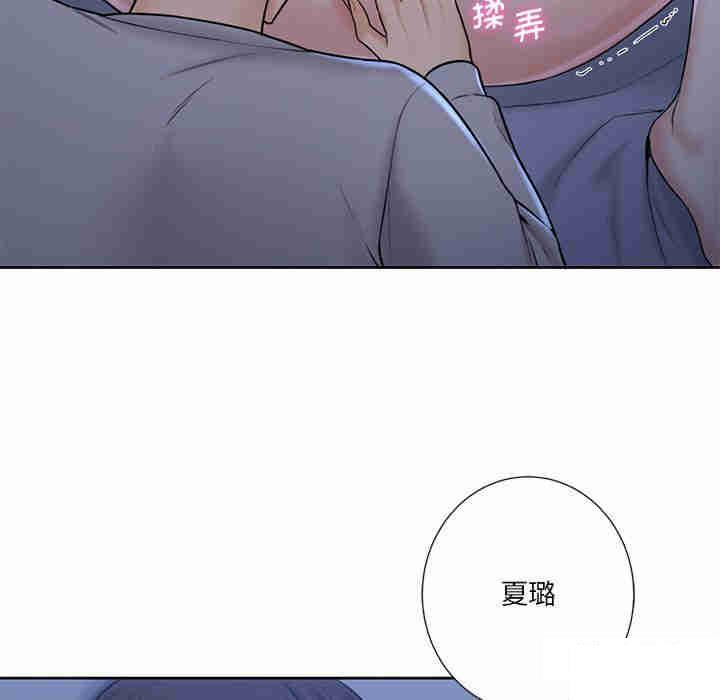 [韩国漫画] 不当朋友当恋人 剧情,女学生#[116P]-77