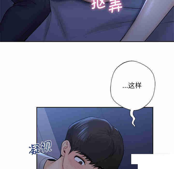 [韩国漫画] 不当朋友当恋人 剧情,女学生#[116P]-89