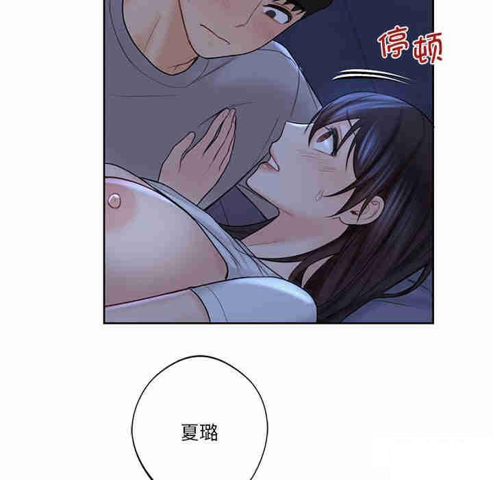 [韩国漫画] 不当朋友当恋人 剧情,女学生#[116P]-90