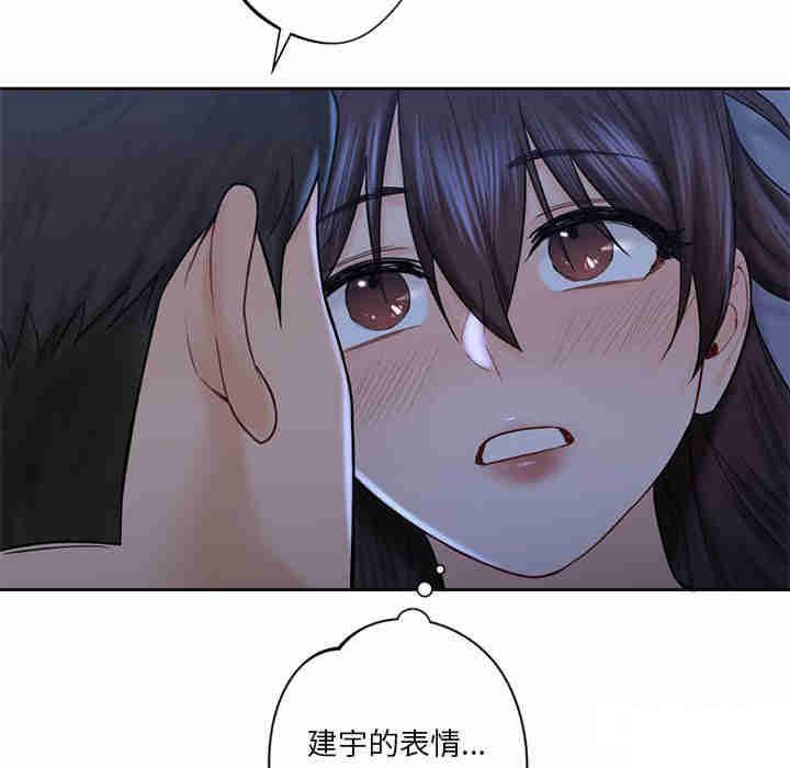 [韩国漫画] 不当朋友当恋人 剧情,女学生#[116P]-91