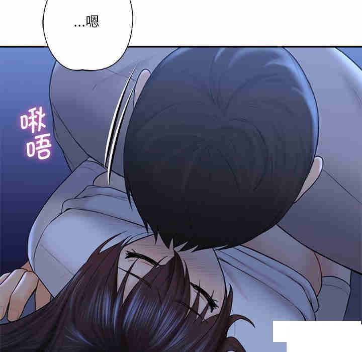 [韩国漫画] 不当朋友当恋人 剧情,女学生#[116P]-93