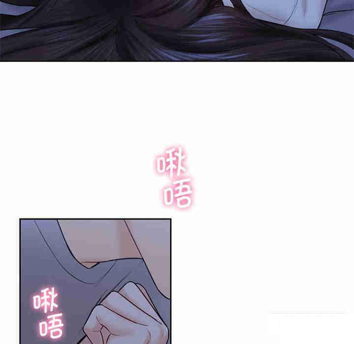 [韩国漫画] 不当朋友当恋人 剧情,女学生#[116P]-94