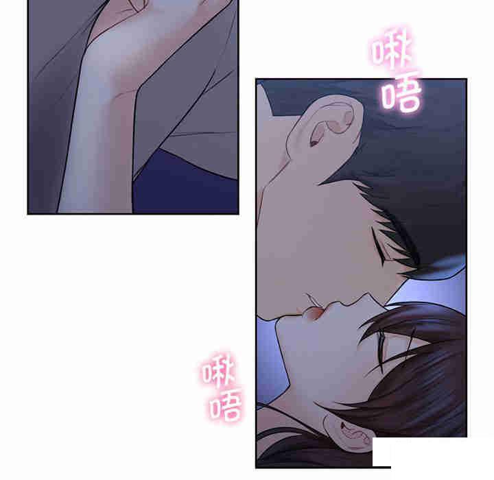 [韩国漫画] 不当朋友当恋人 剧情,女学生#[116P]-95