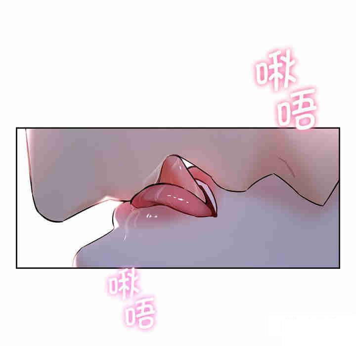 [韩国漫画] 不当朋友当恋人 剧情,女学生#[116P]-96