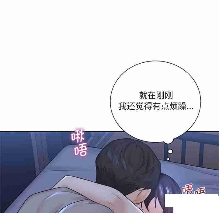 [韩国漫画] 不当朋友当恋人 剧情,女学生#[116P]-97