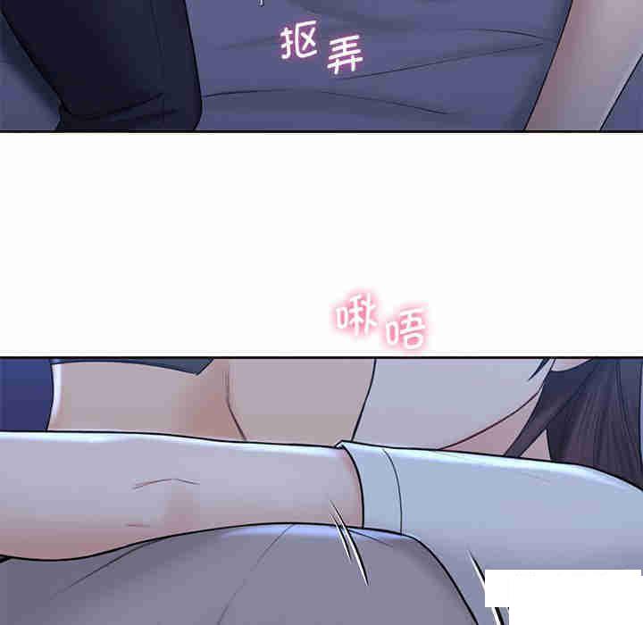 [韩国漫画] 不当朋友当恋人 剧情,女学生#[116P]-99