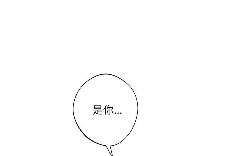 [韩国漫画] 不当朋友当恋人 剧情,女学生#[154P]-1