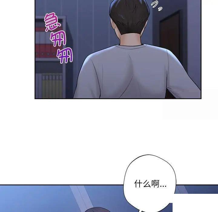 [韩国漫画] 不当朋友当恋人 剧情,女学生#[154P]-100