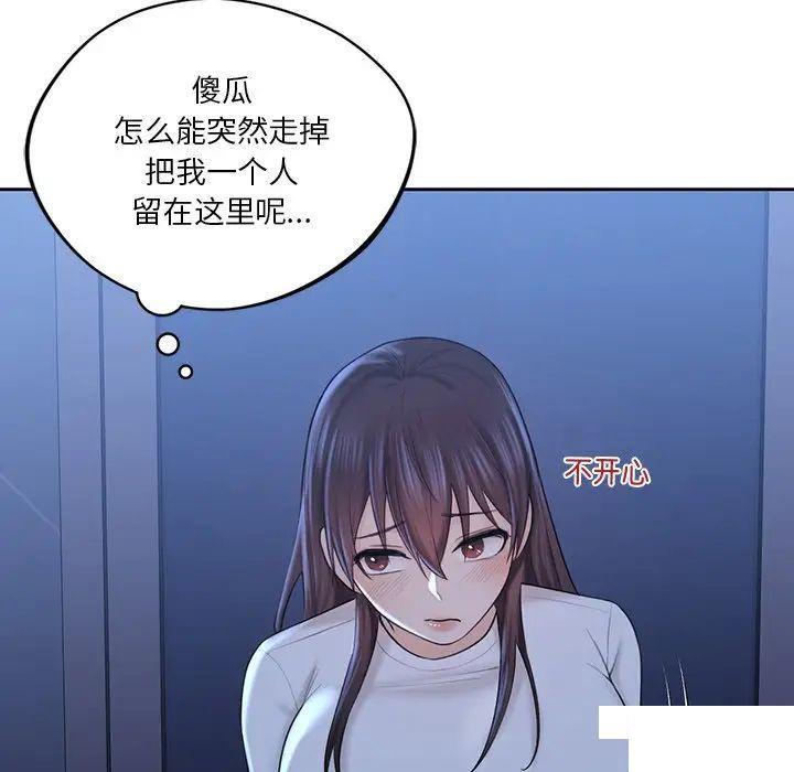 [韩国漫画] 不当朋友当恋人 剧情,女学生#[154P]-102