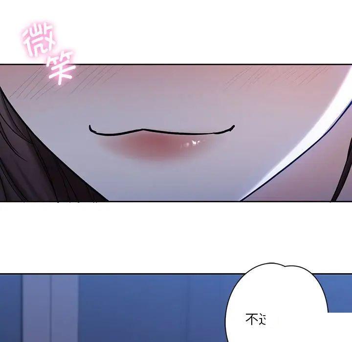 [韩国漫画] 不当朋友当恋人 剧情,女学生#[154P]-104