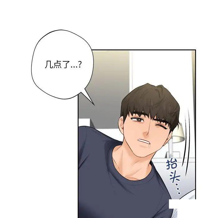 [韩国漫画] 不当朋友当恋人 剧情,女学生#[154P]-112